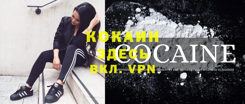 COCAIN Перу  дарнет шоп  Любим 