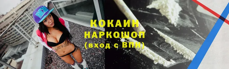 Cocaine 99% Любим