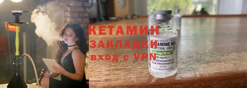 MEGA ссылка  Любим  КЕТАМИН ketamine  купить  