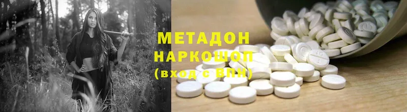 Метадон белоснежный  как найти наркотики  Любим 